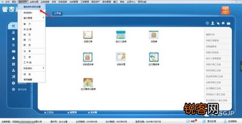 解答解释定义：澳门管家婆100一肖一码正式资料：：_Windows66.56.78