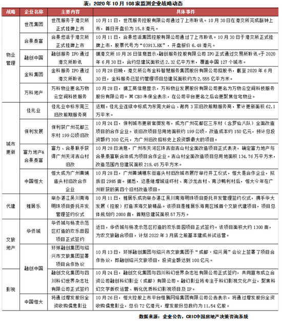 整体讲解执行：新澳资料大全正版2024_U88.55.72