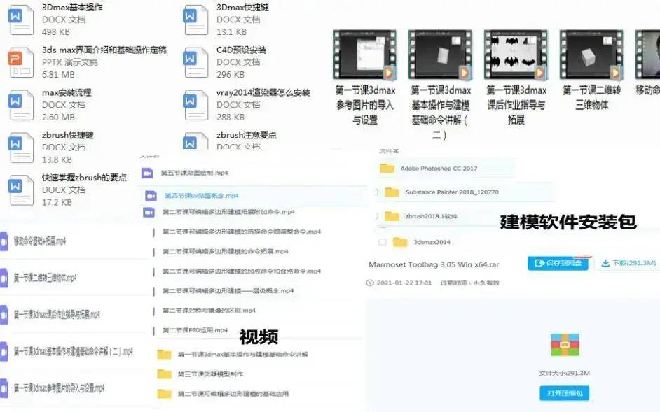 靠解答解释定义：正版全年免费资料大全下载网：_3D51.91.69