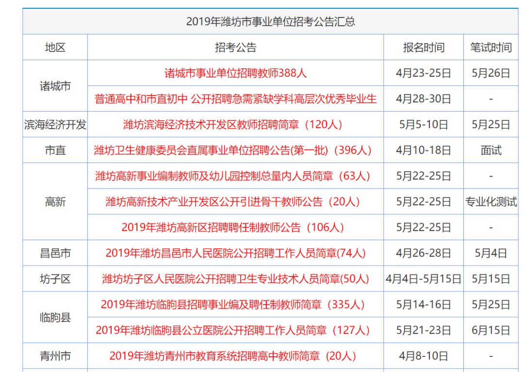 确保解释问题：香港正版资料全年资料有限公司_完整版50.16.24