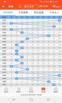 预测解答解释定义：刘伯温十码三期必开一期_SP10.37.100