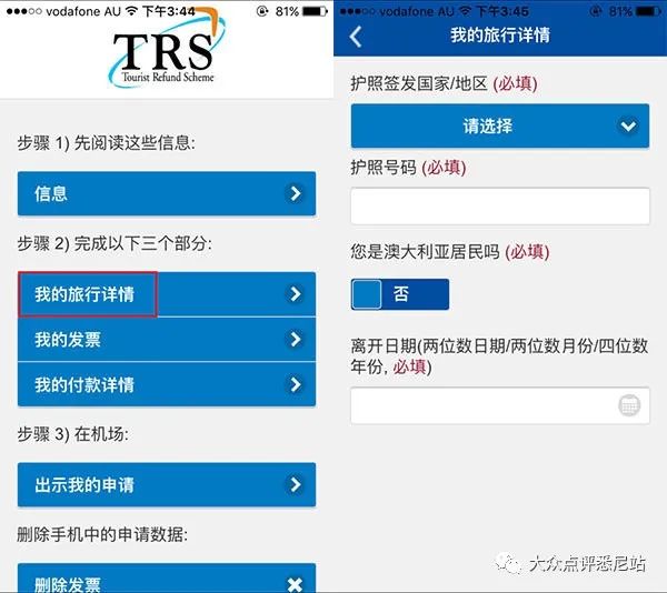 收益解析说明：新澳天天彩免费资料_iPhone86.88.41