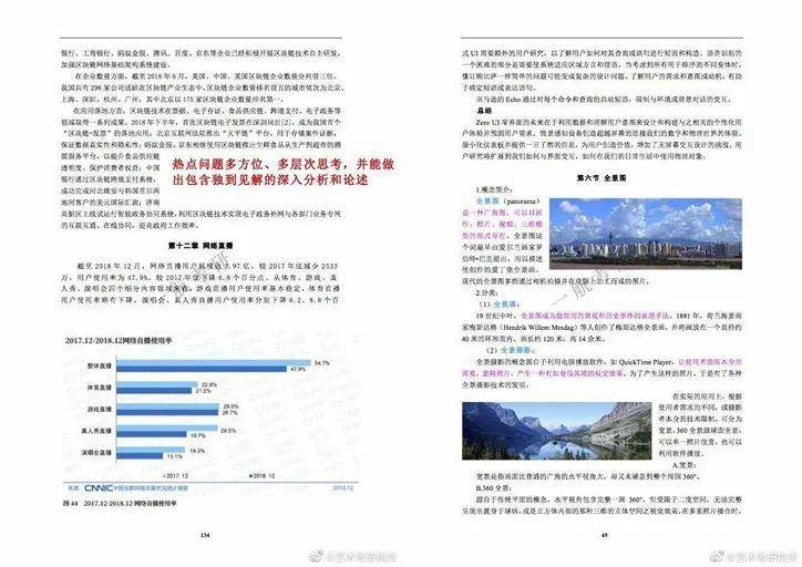 系统研究解释定义：新澳好彩免费资料查询最新版本_V版25.46.5