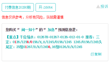 实地执行考察方案：最准一肖一码一一子中特37b_GM版99.83.87