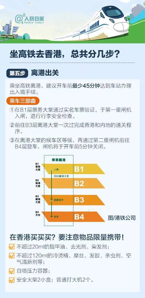 2024年10月22日 第15页