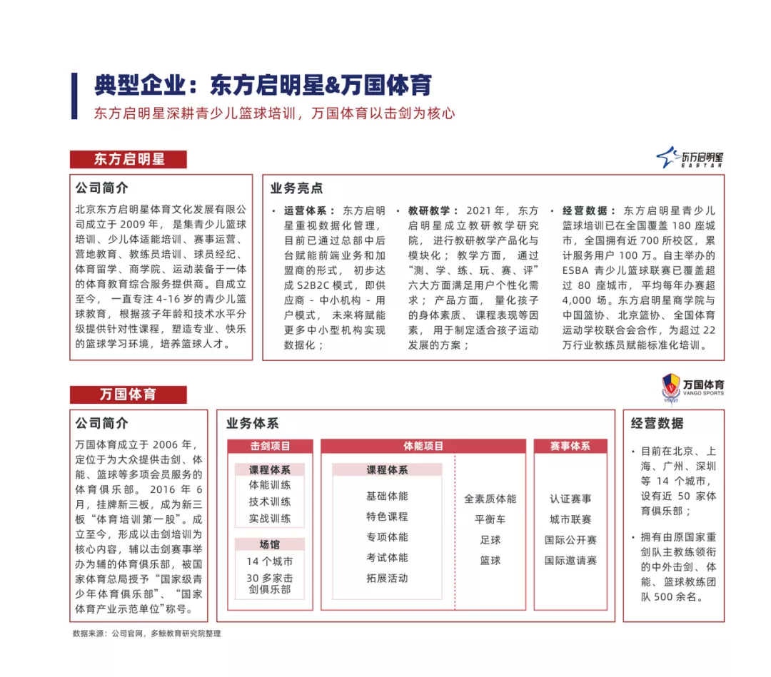 专家观点解析：ww77766开奖记录_V版75.22.22