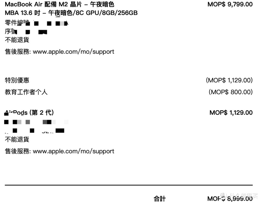 标准化流程评估：澳门广东八二站_iPad12.39.72