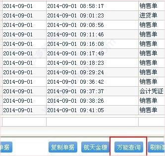 安全解析方案：新澳开奖结果记录查询表_网页版44.11.55