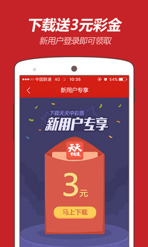 可靠执行计划策略：2024澳门开什么特马_app22.34.1