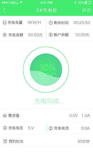 可靠执行计划策略：2024澳门特马今晚开奖06期_app80.61.63