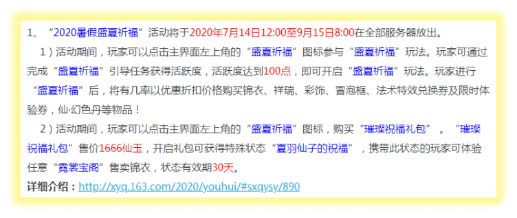 战略性方案优化：新澳好彩免费资料查询2024期_V82.83.35