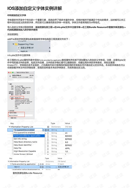 详细数据解释定义：626969澳门开奖查询结果_3D25.95.96