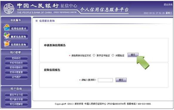 实地方案验证：2024新澳开奖记录_iPhone27.25.96