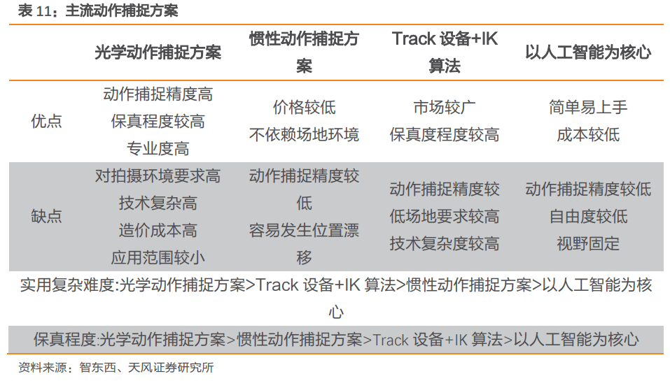 效率资料解释定义：新澳门最精准资料大全_战略版38.9.36