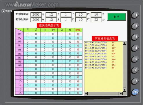 调整方案执行细节：新澳门彩最新开奖记录查询表下载_V90.94.39