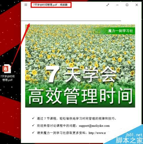 持久方案设计：新澳门最新开奖记录大全_The82.87.32