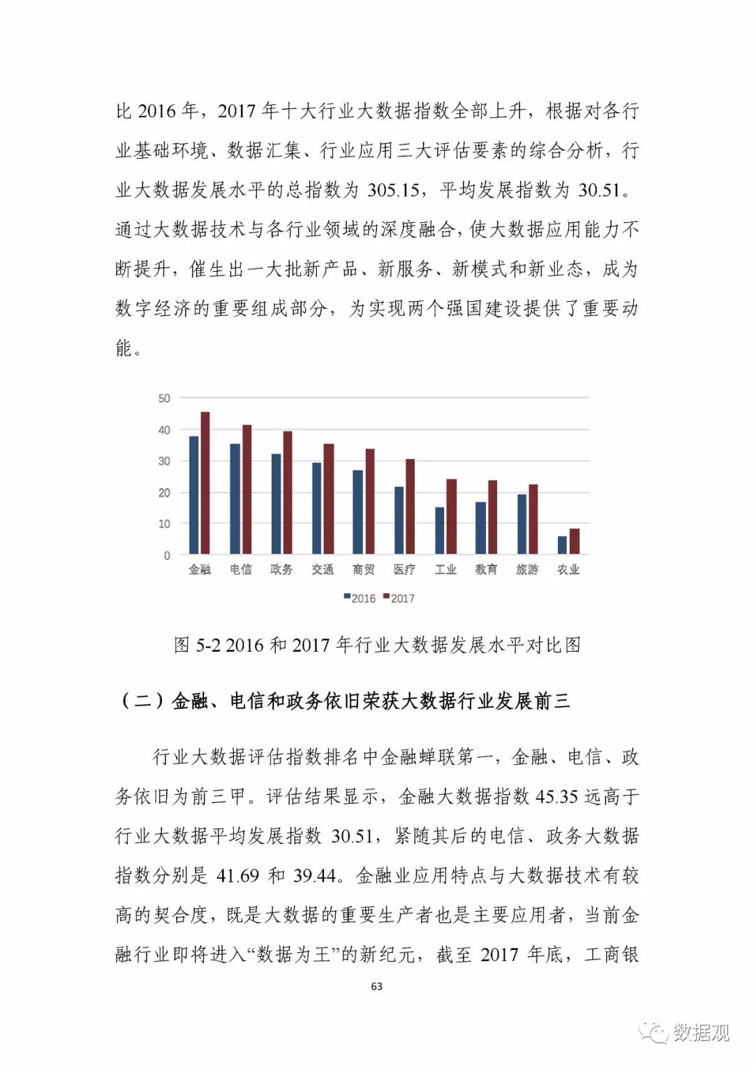 实地数据评估策略：王中王一肖一特一中一MBA_V19.29.59