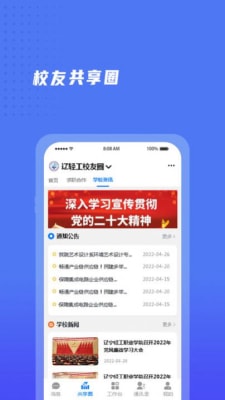 实地数据评估执行：新澳门一码一码100准确_网页版11.76.94