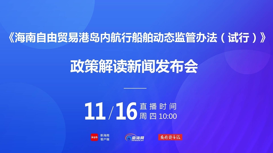 可持续执行探索：2024香港今期开奖号码马会_网页版85.44.43