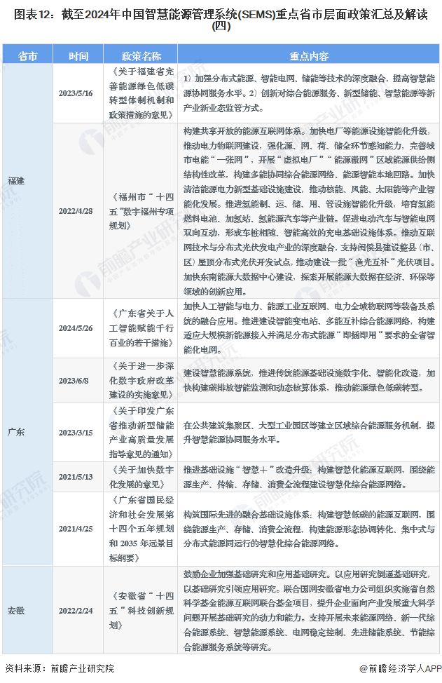 详细解读解释定义：2024年澳门正版免费_HD39.65.96