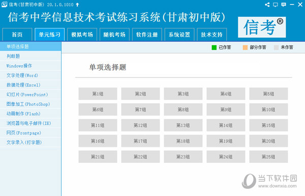 灵活执行策略：2024新澳门马会传真成语平特_The85.63.90