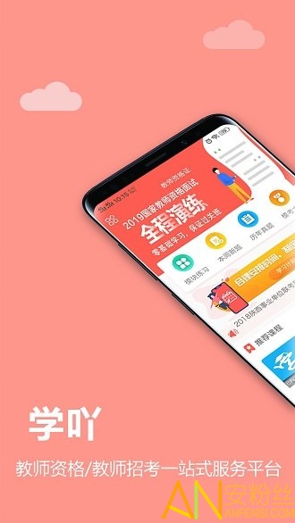 诠释评估说明：新澳精准资料免费提供510期_app25.43.89