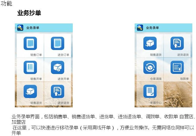 统计研究解释定义：管家婆必开一肖一码_iPad46.96.12