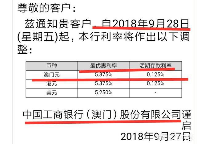 2024年10月22日 第103页