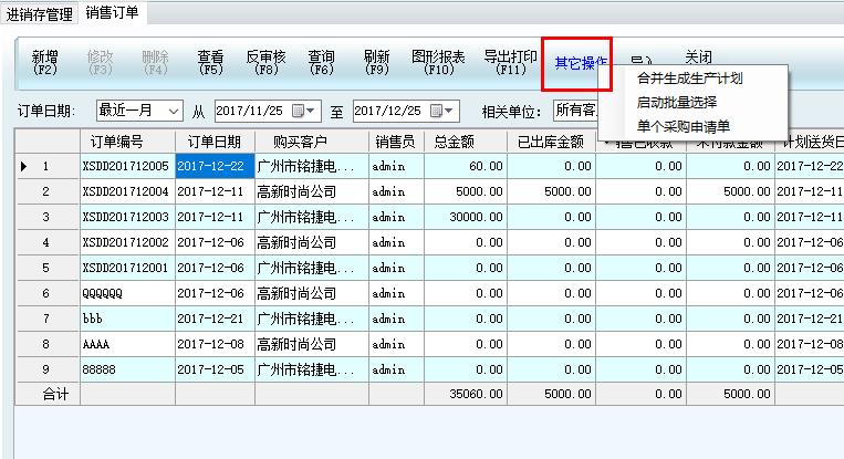 数据整合执行计划：2024香港全年免费资料公开_iShop13.3.68