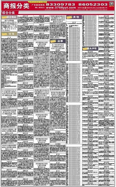 详细数据解释定义：新奥正版全年免费资料_GM版32.40.77