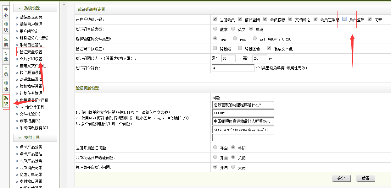 实地验证分析策略：新奥长期免费资料大全_iPhone68.48.6