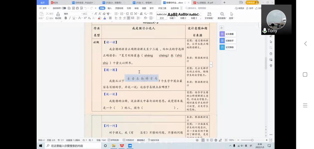 实践性方案设计：新澳门资料大全正版资料2024年免费下载,家野中特_The59.5.66