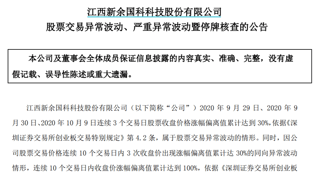 实地考察分析：2024澳门天天开好彩免费资科_The9.33.72