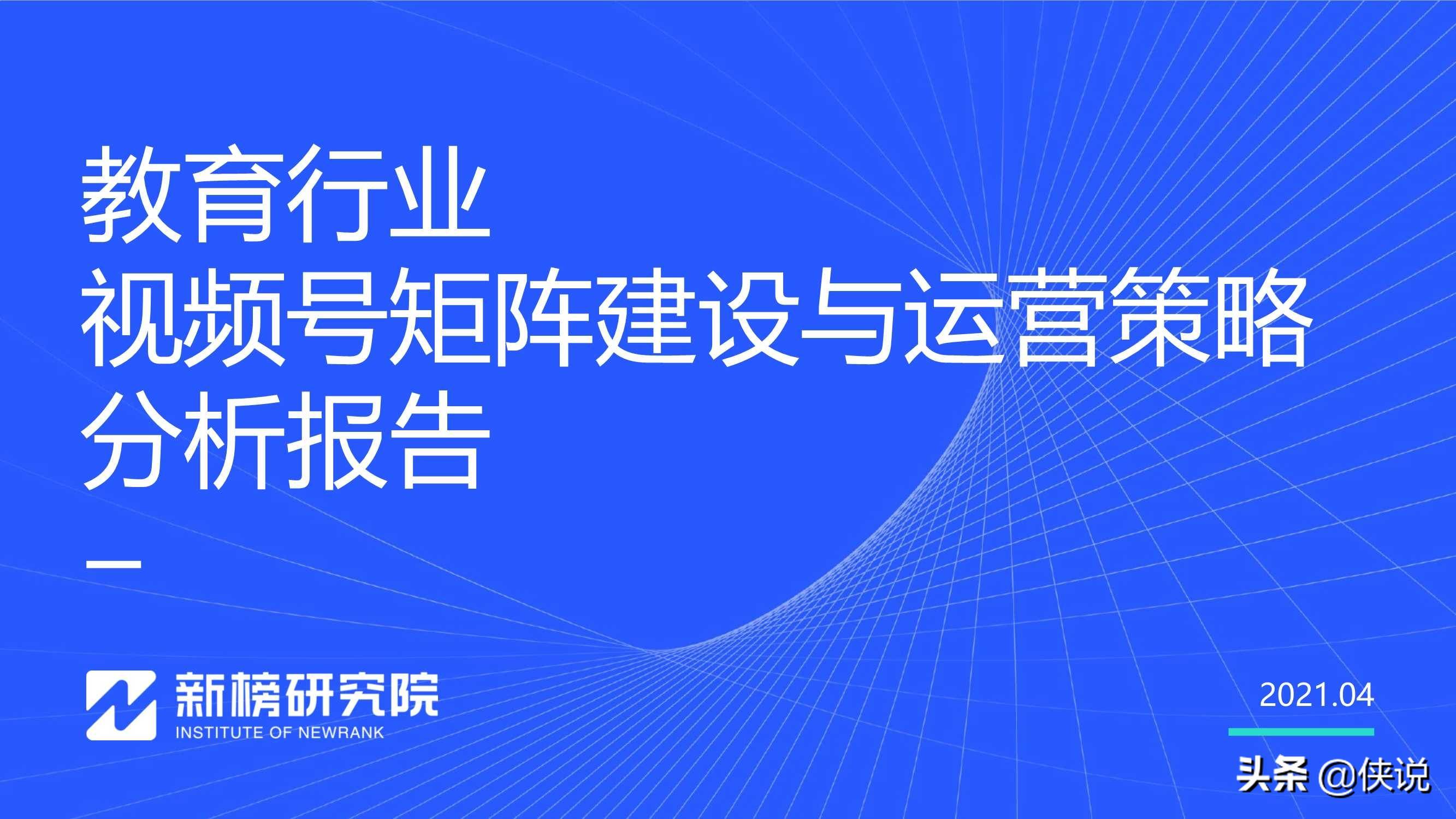 数据整合执行策略：澳门今晚必开一肖1_V75.48.14