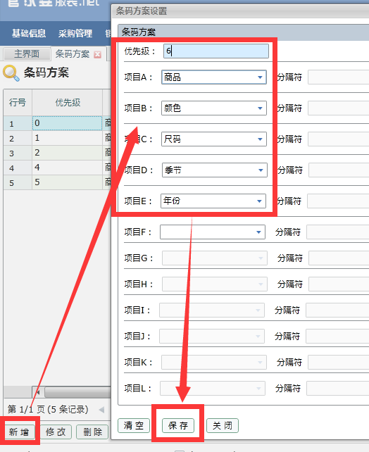 科学数据解释定义：管家婆一码中一肖2014_V版29.87.78