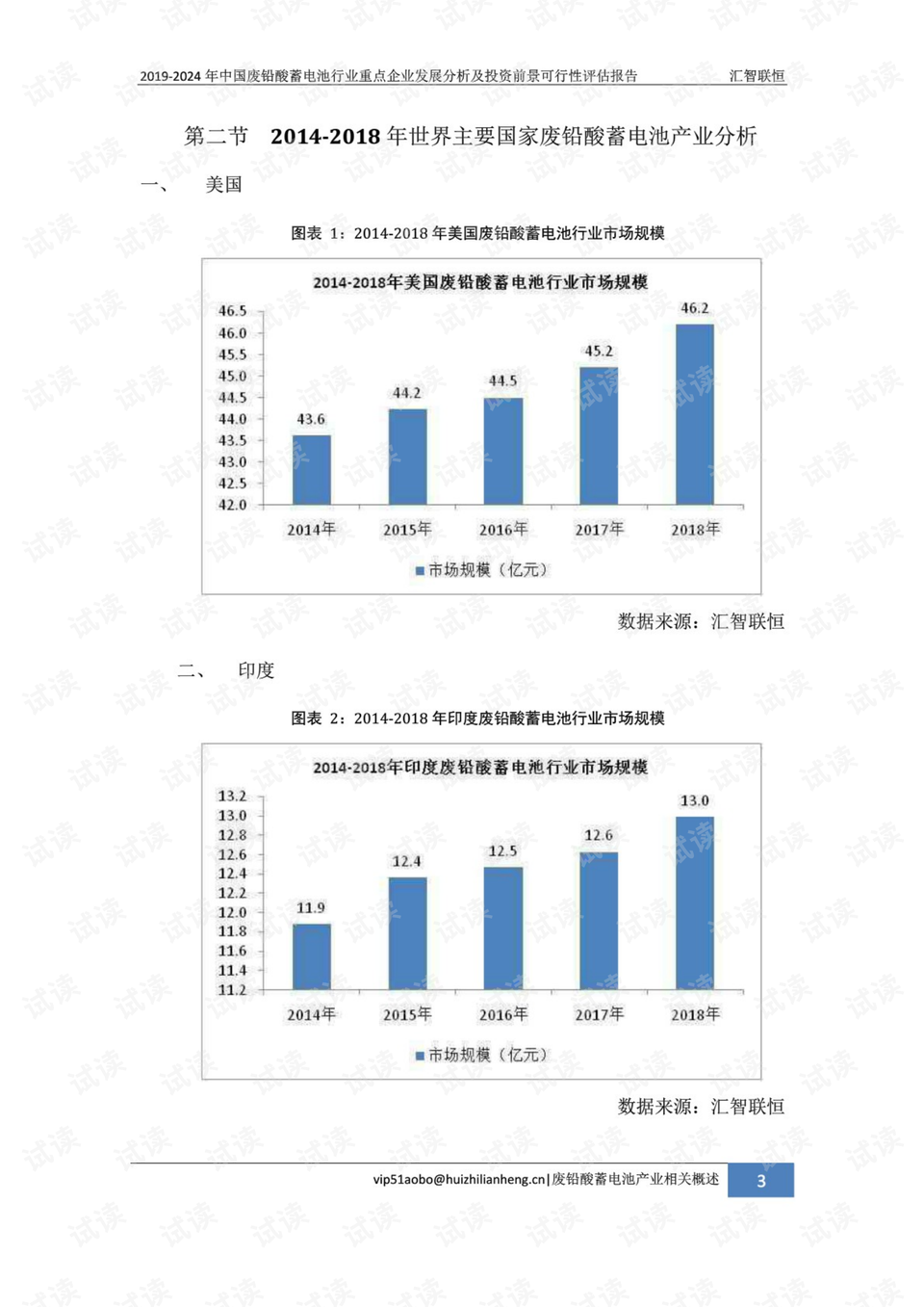 可行性方案评估：2024年澳门天天开好彩_WP59.75.46