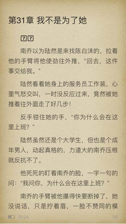 楚北城尹南方小谈，最新观察与感悟分享