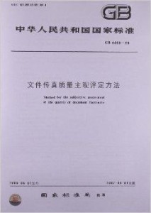 2024年10月23日 第46页