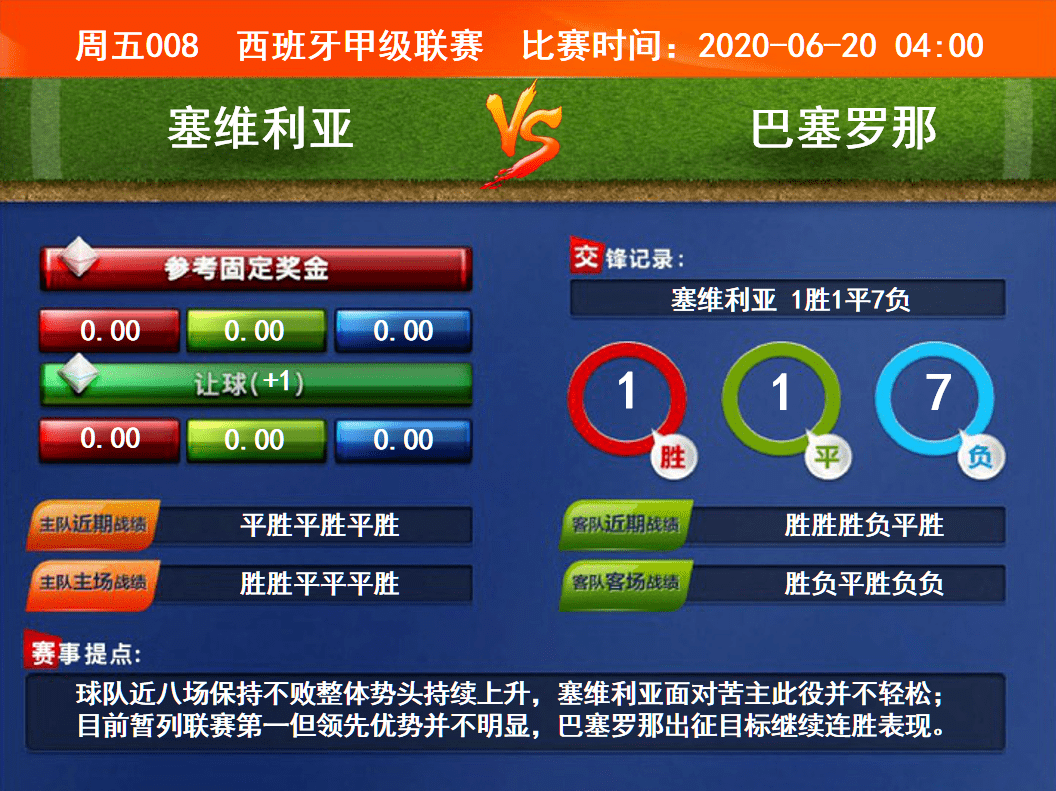 全面实施数据策略：澳门天天开彩期期准·移动版2.52