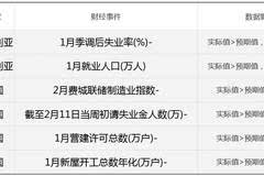 2024年10月23日 第43页