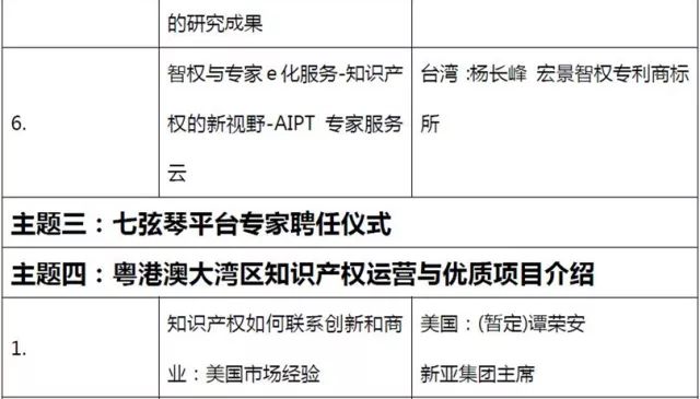 实地分析数据执行：ww香港777766开奖记录·精简版2.35