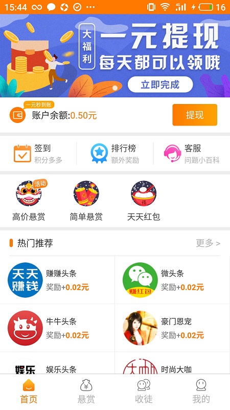 快速响应计划设计：2024新澳门天天彩·极速版0.87