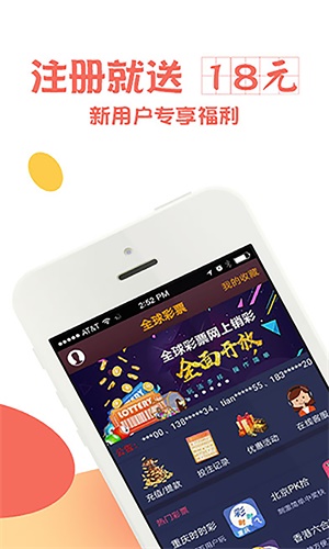 创新执行计划：2024澳门天天彩免费大全·游戏版0.52