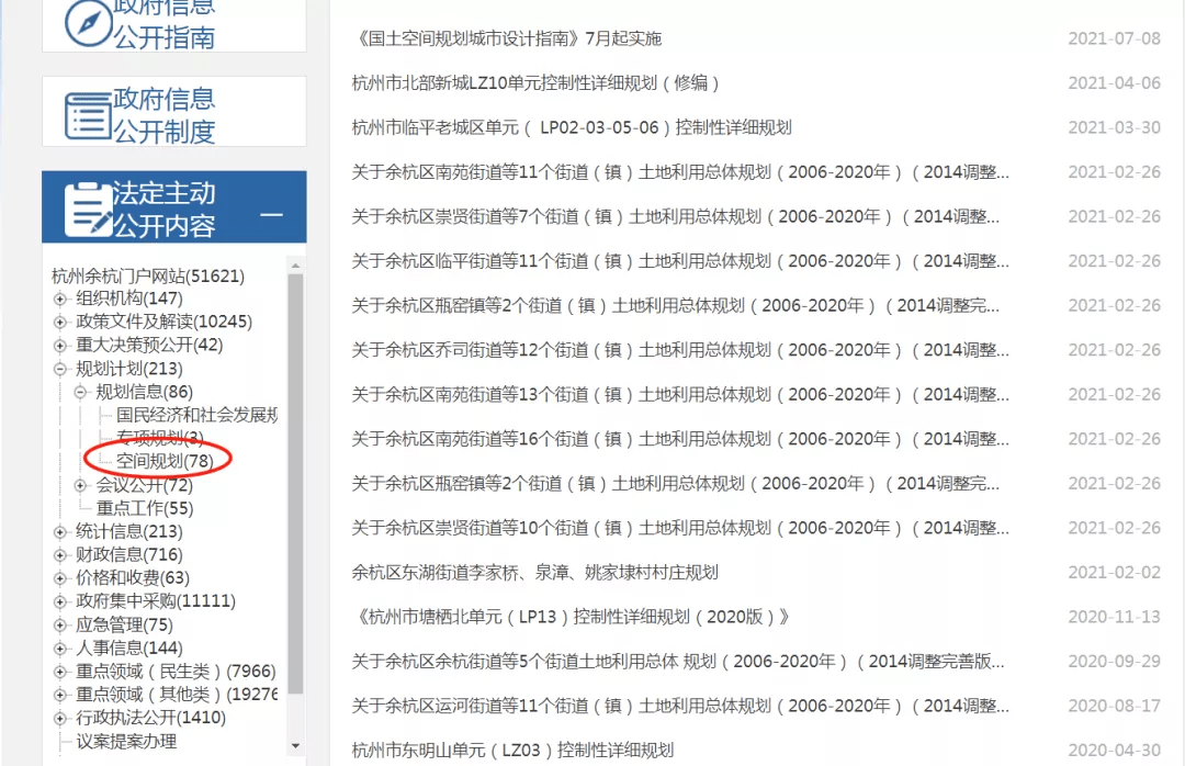 实地考察数据分析：新澳全年免费资料大全·超清版3.19