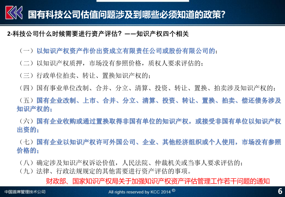 稳定性方案解析：澳门最准最快免费资料·超清版4.68