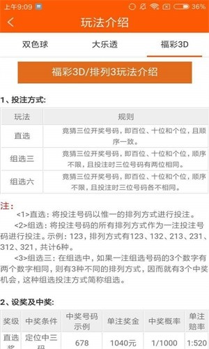 标准化实施程序分析：四不像今晚必中一肖·梦幻版6.32