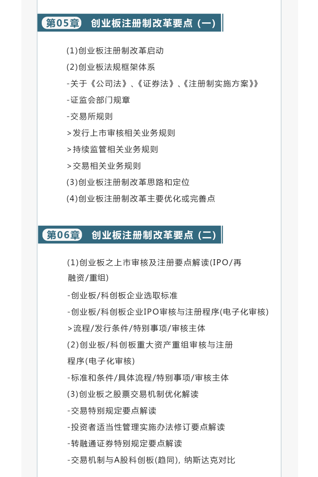 前沿研究解析：新奥天天免费资料单双中特·先锋版8.58