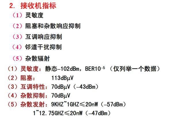 2024东方心经,结构解答解释落实_HarmonyOS79.742