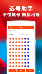 2024澳门天天开好彩大全杀码,全局解答解释落实_Ultra74.71