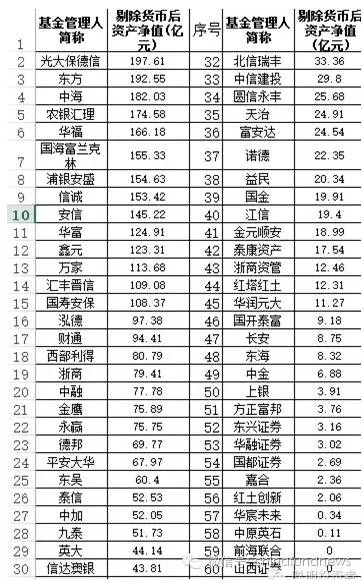 全年资料2024,质地解答解释落实_2DM20.875